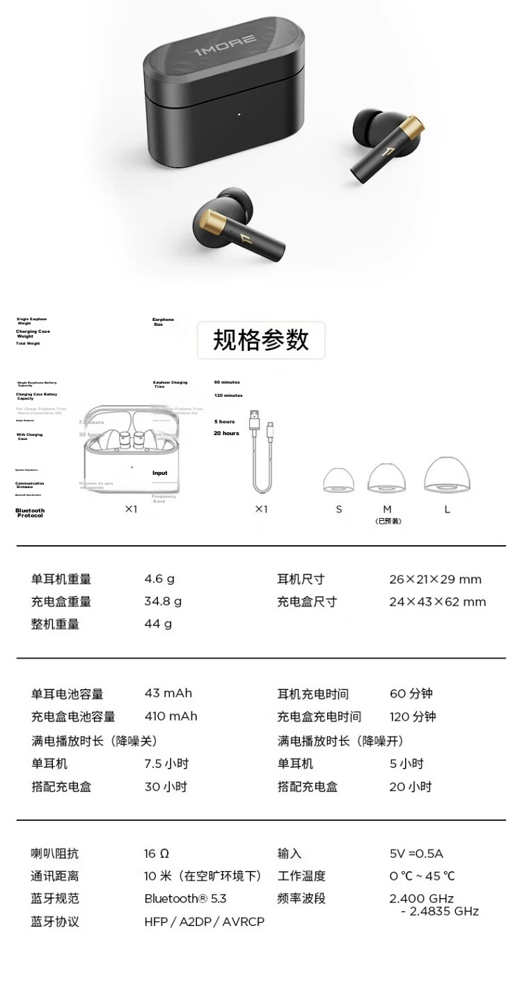 1MORE Q30 True Wireless Bluetooth Earphones 42dB Active Noise Cancelling 30H Battery Life Bluetooth 5.3 Gaming Sports Music Earbuds White 18