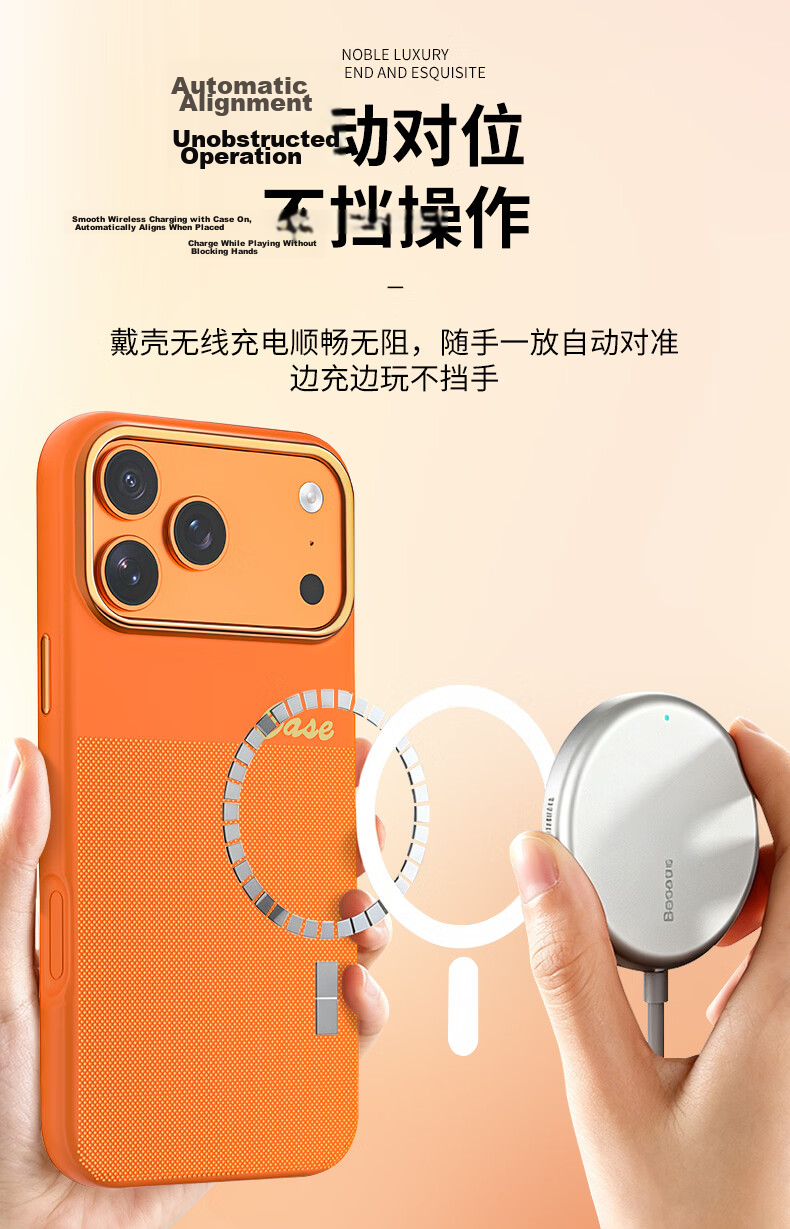Baouzou Official Edition - AI Full Button Coverage Case for iPhone 17 Pro, Silicone Magnetic Full Protection Anti-Drop Luxury Minimalist Skin Texture Case, White 3