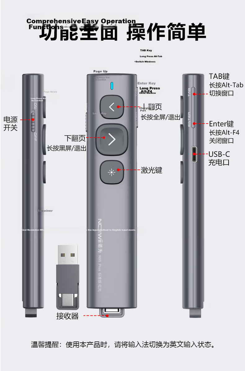 Nuowei Laser Presentation Remote Dual Interface Teacher PPT Clicker Laser Pointer Electronic Pen Black N95 Plus 13