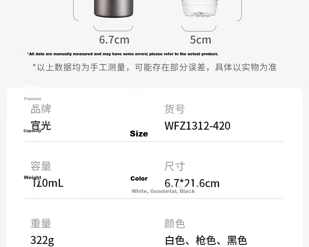 Fuguang Insulated Tea Separation Brewing Cup 316L Stainless Steel Business Office Water Bottle Gift for Men and Women 38