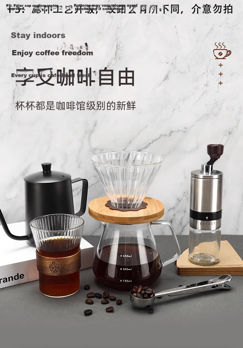 TEOTM Pour-Over Coffee Set Coffee Pot Filter Cup Sharing Pot Cold Brew Coffee Maker High Borosilicate Glass Filter Cup Set 2
