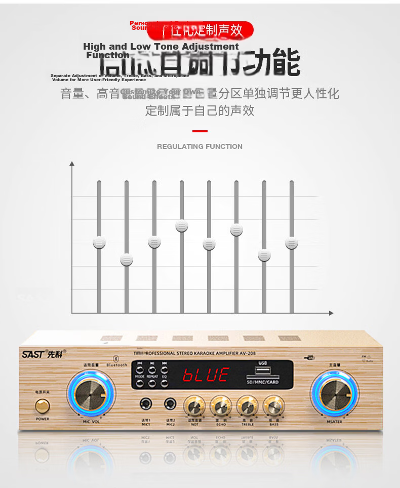 SAST AV-208 High Power Amplifier Home Karaoke KTV Bluetooth Professional Home Theater Conference Audio Amplifier 5