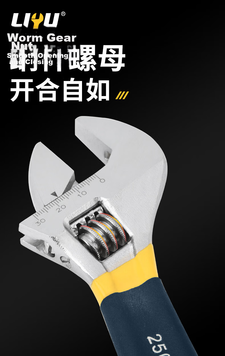 LIYU Adjustable Wrench Multi-Function Slip-Resistant Plastic Handle Household Open-End Wrench 150mm 9