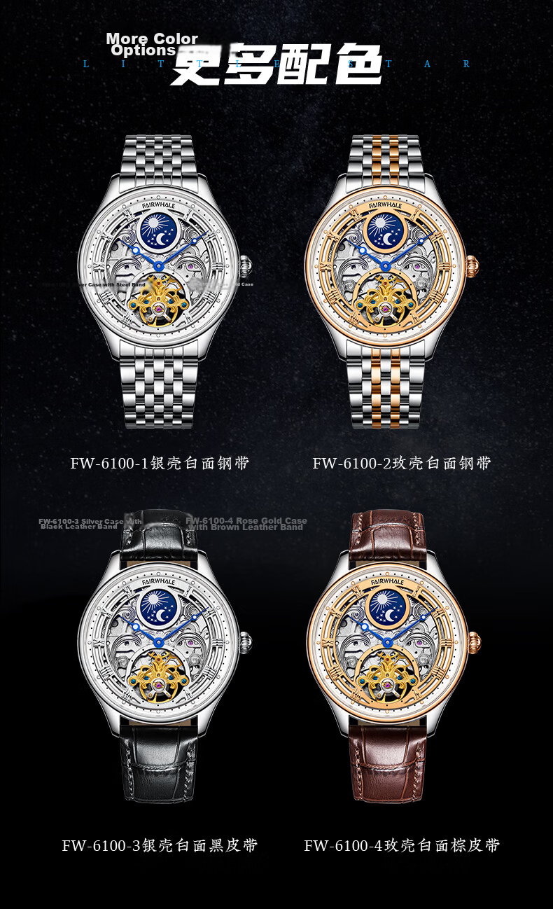 MARK FAIRWHALE Carved Watch, Men's Automatic Mechanical Watch, 2026 New Top Ten Watches, National Watch, Qixi Gift for Husband, 6100 17