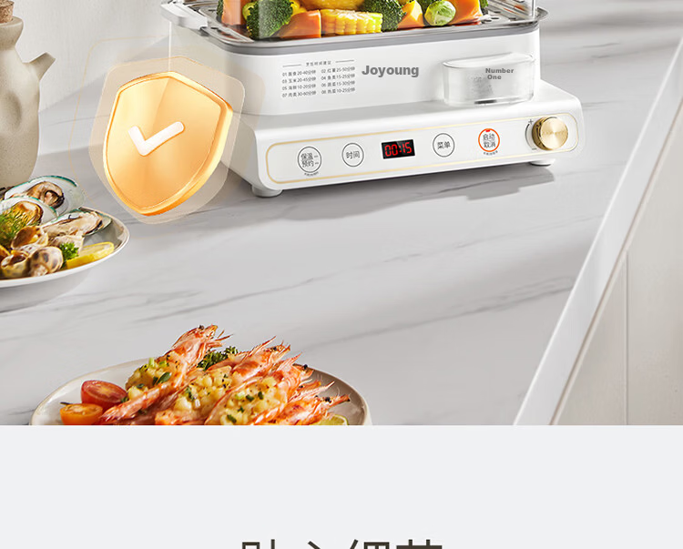 Joyoung 20L Household Three-Layer Electric Steamer with Visible Water Tank, Breakfast Maker, Stainless Steel Steaming Plates for Dumplings DZ200HG-GZ572 20