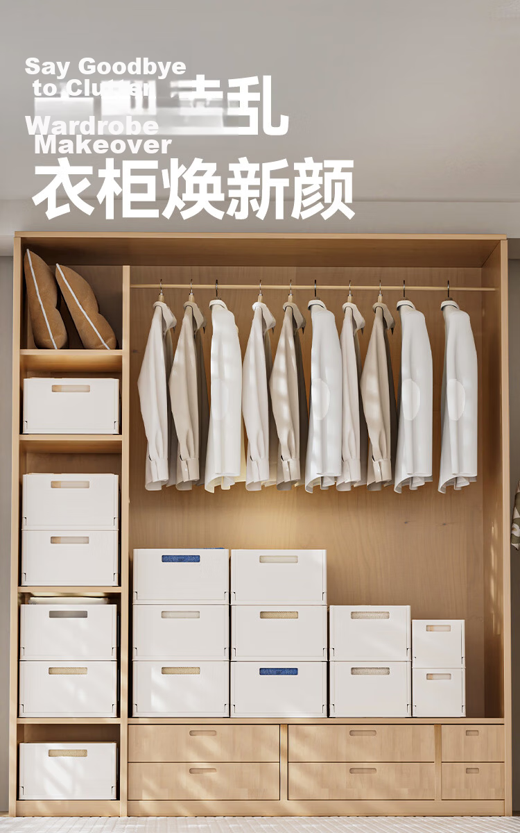 JD Original White Square Series Foldable Storage Box Large Capacity Closet Organizer Basket Underwear Storage Container Extra Large *3 7