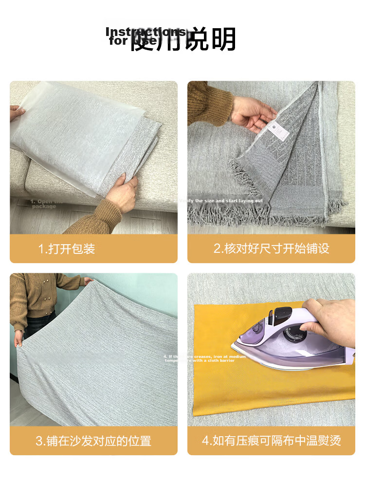JD Original Ultra-Durable Chenille Sofa Cover, All-Season Sofa Slipcover, Sofa Throw Blanket, Beige, 180*420cm 23