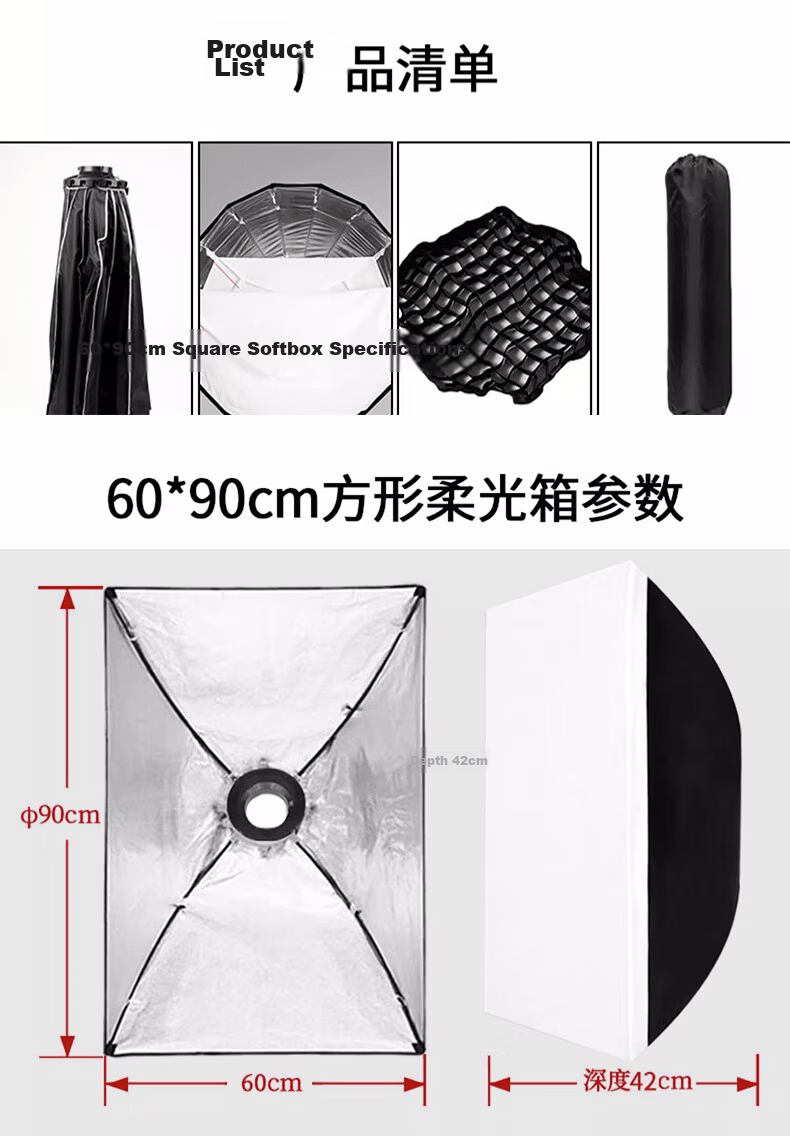 Beiyang Softbox, Portable Photography Studio Light, Fill Light Accessory, Flash Light Ball, Softbox, Diffusion Cloth, Foldable Square Softbox 22