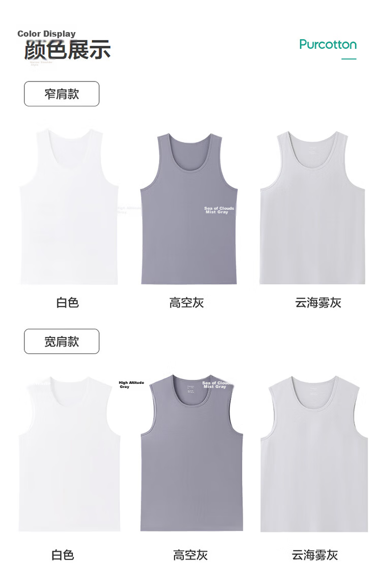 PurCotton Women's Summer Ribbed Knit Slim Fit Tank Top Vest Off-White S 6