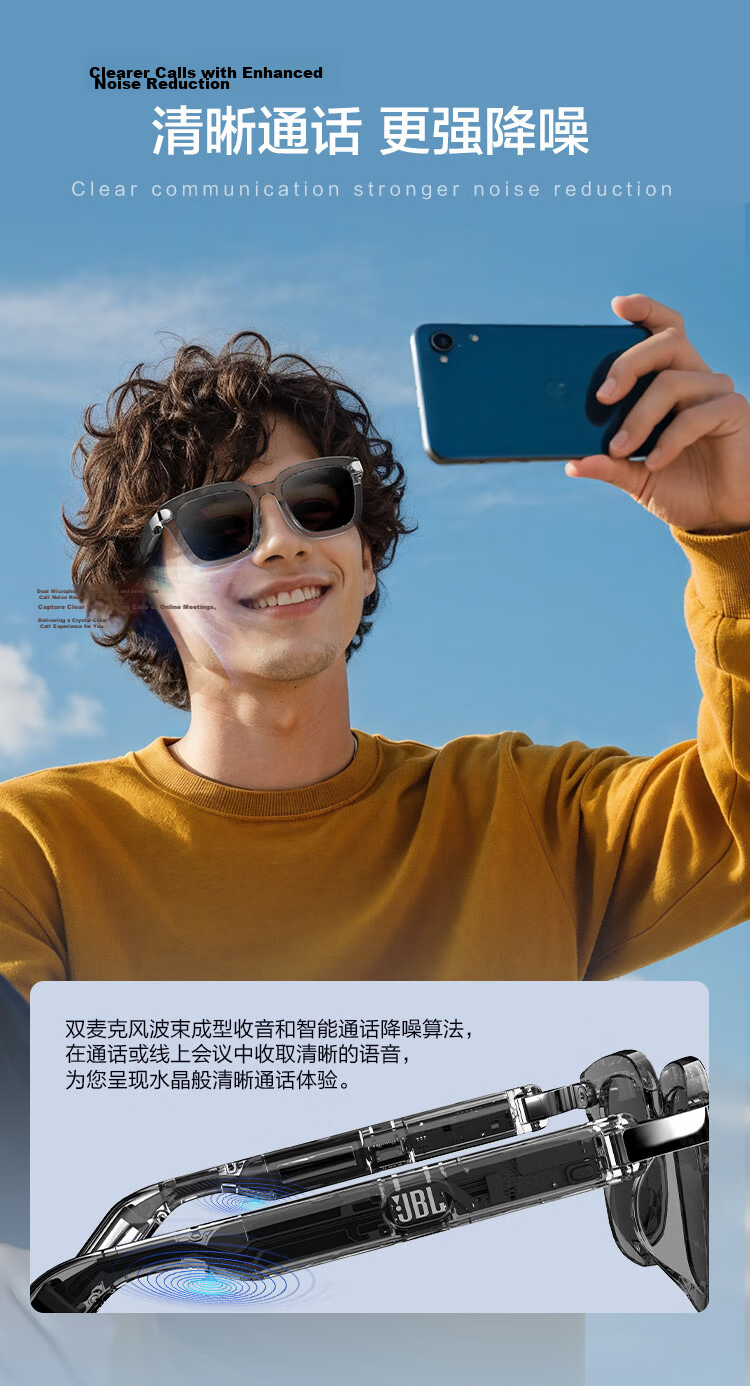 JBL Soundgear Frames Wireless Bluetooth Smart Audio Glasses Open-Ear Earphones Birthday Gift Recommendation Square Frame Phantom Black 15