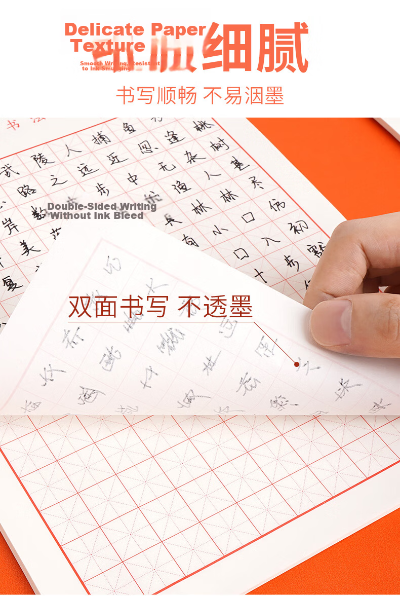 SIMAA Large Grid Calligraphy Paper, 16k Writing Practice Book with 200 Sheets, Fountain Pen Writing Paper for Calligraphy Practice, 40 Pages/book, 5 Books/pack, 8846 4