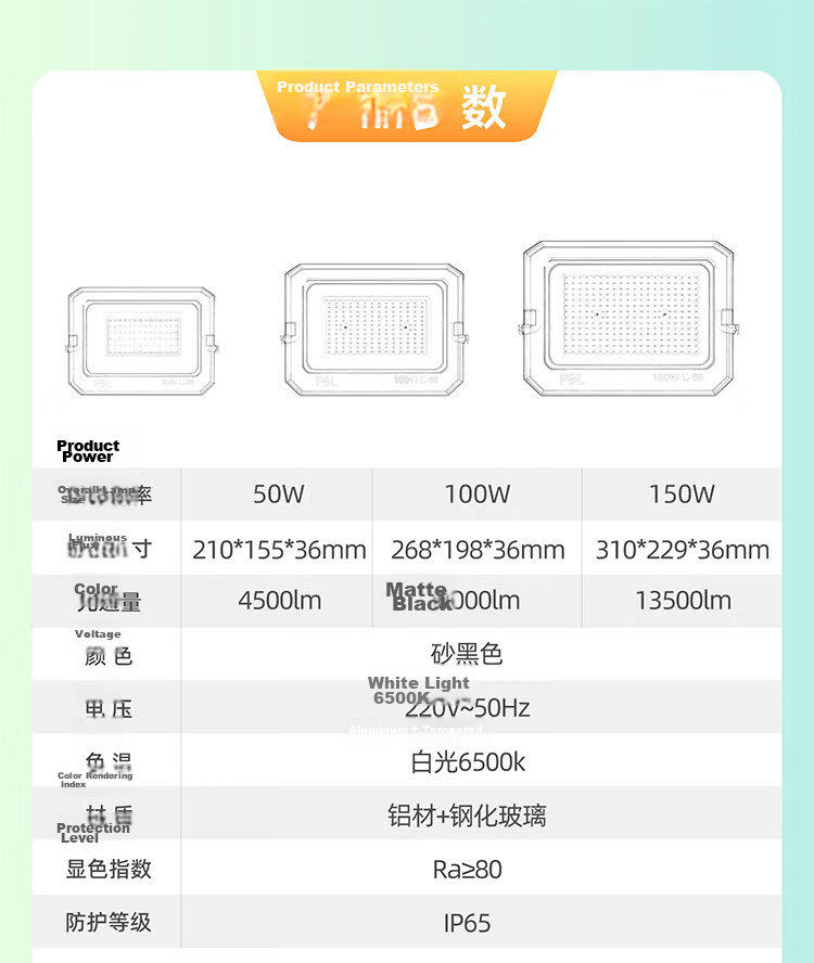 Foshan Lighting (FSL) LED Floodlight Spotlight Outdoor Garden Construction Site Lighting Outdoor Searchlight High Brightness IP65 Waterproof 150W Floodlight White Light 6500K 17