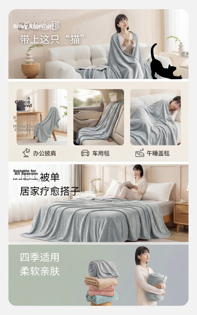 JD Jingzao Cat Blanket Flannel Cat-Friendly Class A Washable Summer Nap Air Conditioning Sofa Blanket Small Gray 1.5x2m 10