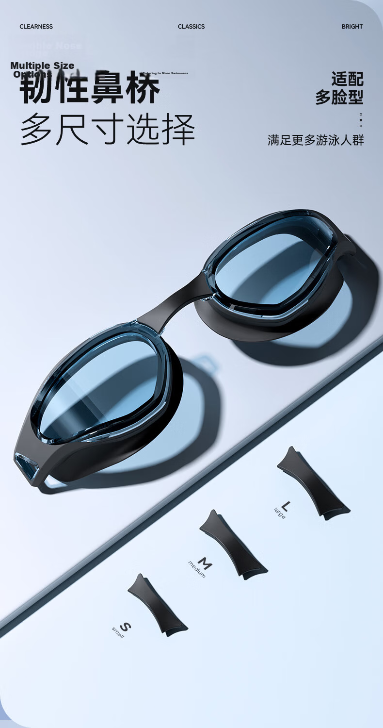 Keep Swim Goggles Durable Anti-Fog Men's HD Waterproof Professional Women's Prescription Swimming Glasses 870 9