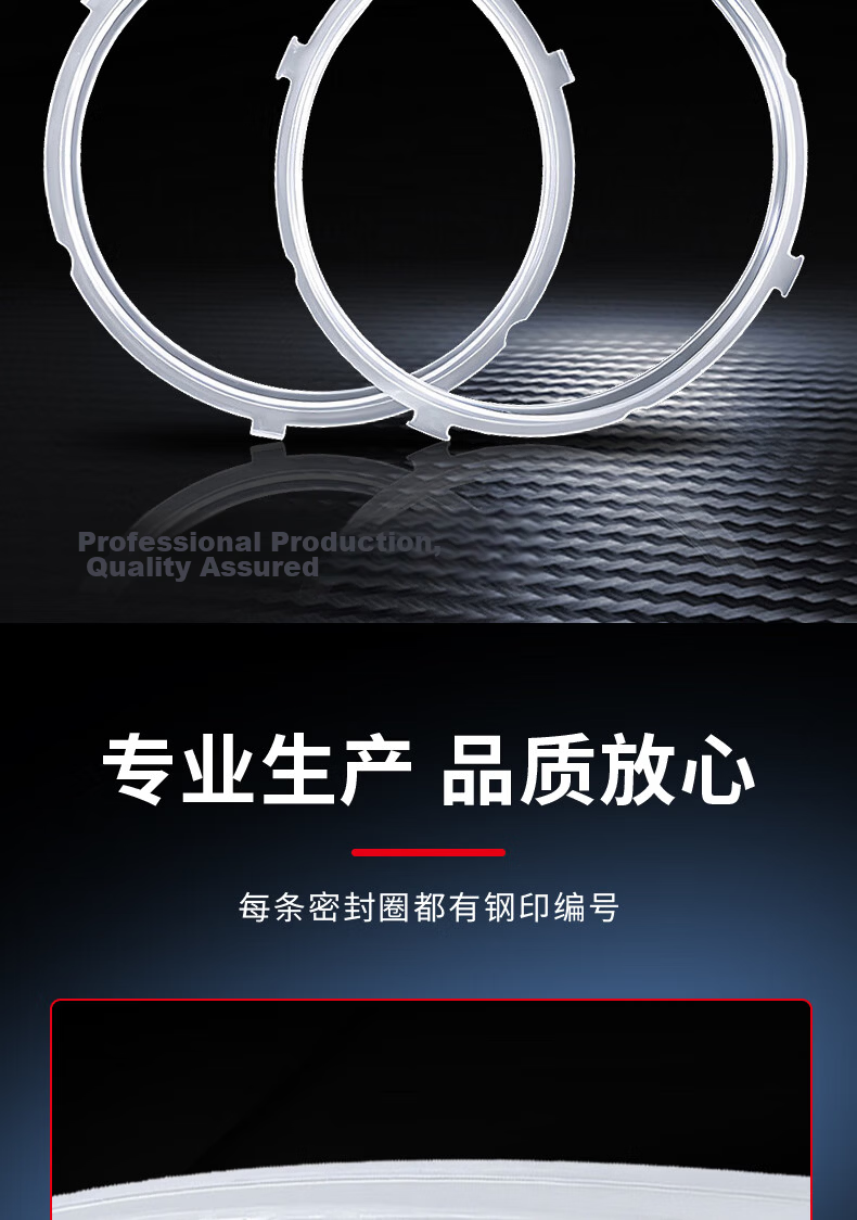 Jingwanhui Pressure Cooker Sealing Ring Compatible with Midea High-Pressure Cooker Silicone Gasket, Supor Universal 4 Notches 5L/6L Individually Packaged W813 2