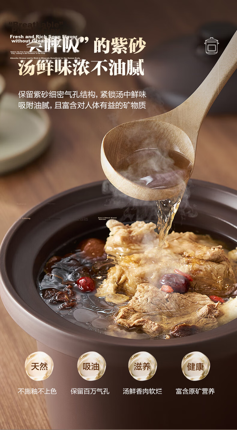 SUPOR Electric Slow Cooker, Electric Casserole Pot, Electric Stew Pot, Soup Pot, Purple Clay Pot, Bird's Nest Stew Pot, Porridge Cooking Tool, Soup Pot for Stewing And Cooking Porridge, Electric Cooker DG40YC872 Multifunctional Pot 15