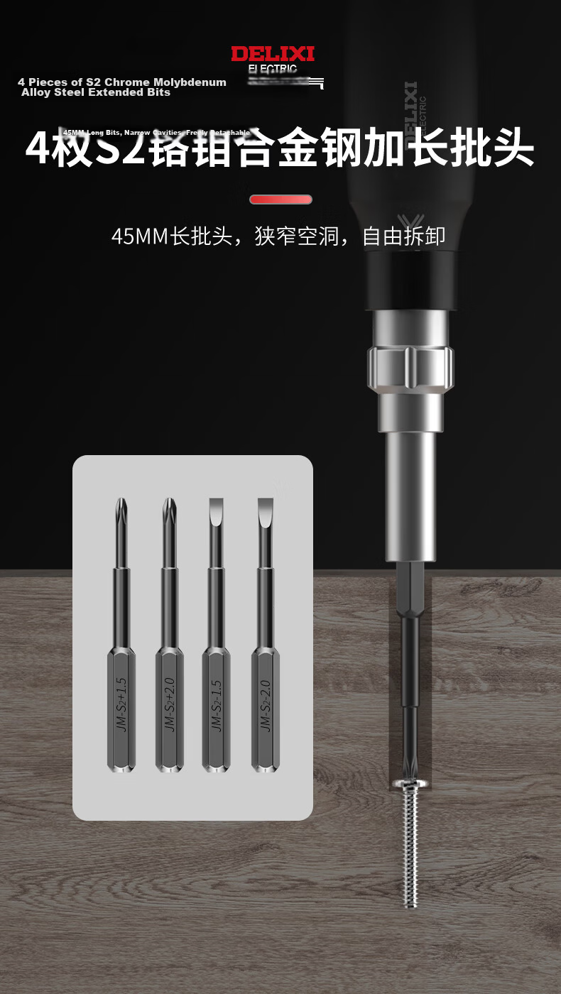 Delixi Multi-Function Mini Screwdriver Set for Mobile Phone Repair, Small Lithium Battery Rechargeable Household Screwdriver 12