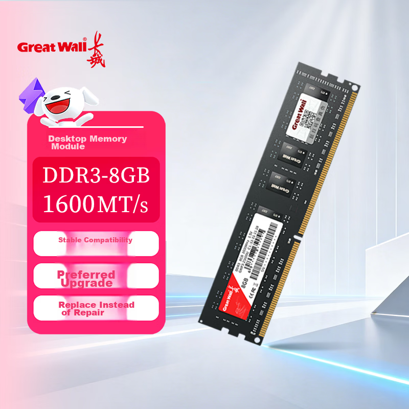 Great Wall 8GB DDR3 1600MHz Desktop RAM Standard Series