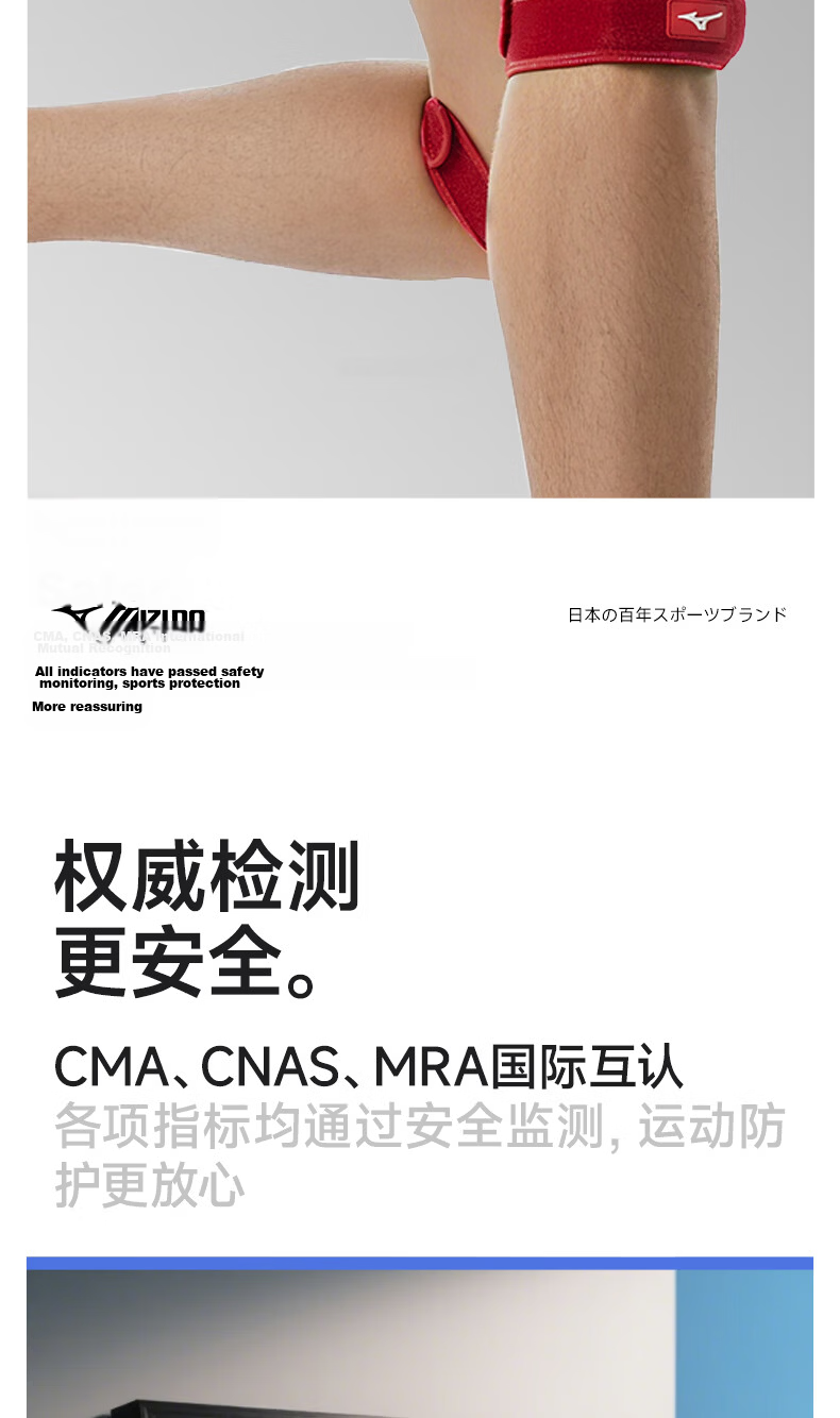 MIZUNO Patella Strap Knee Brace Patellar Tendon Support Compression Band Running Sports Protection 0027-00F Black Single Piece 9