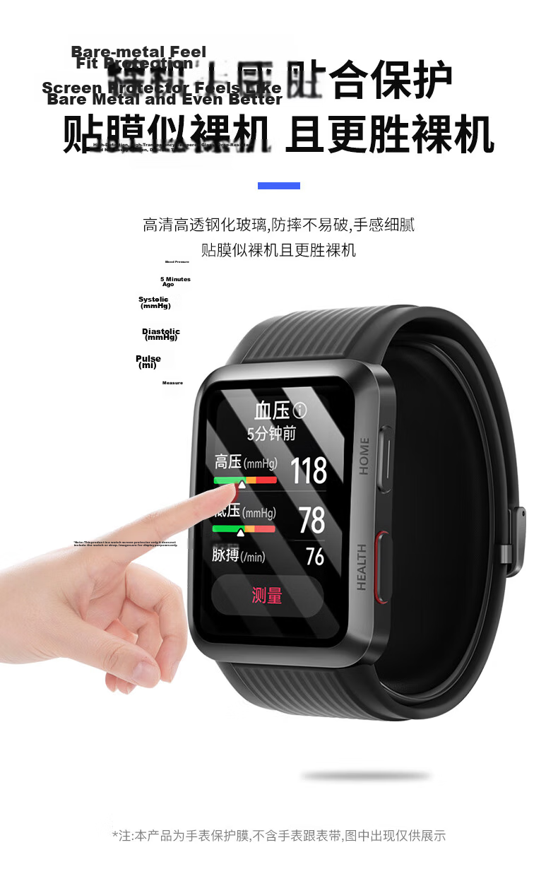 KMaxAI 2-Pack Screen Protector for Huawei Watch D, Full Screen HD Protective Film for Huawei Watch, Dial Screen Scratch-Resistant Composite Film, 3D Soft Film, Edge Not Easily Broken 4