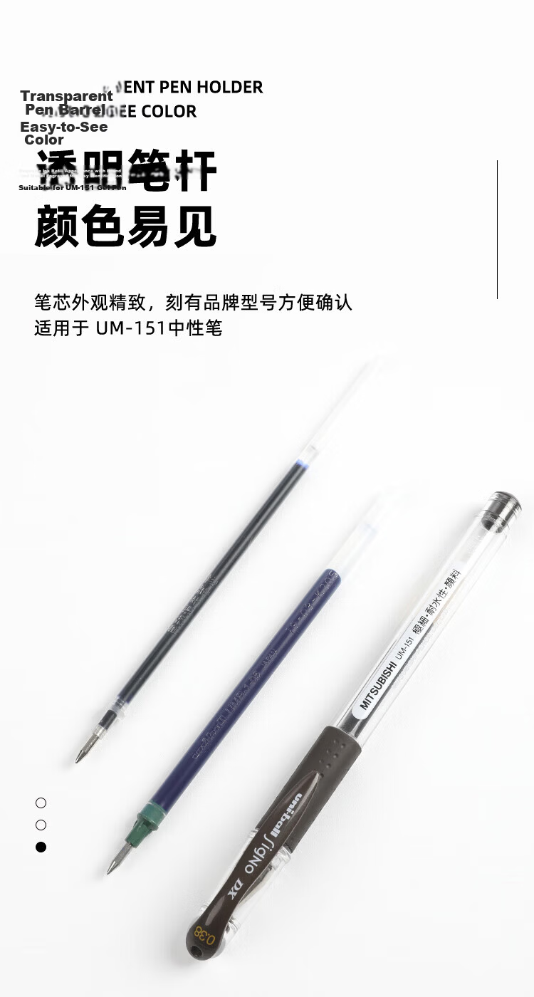 Uni Mitsubishi [Back to School Season] UMR-1 Gel Pen Refills (Compatible with UM-151 Pen) Black 0.5mm 12-Pack 4