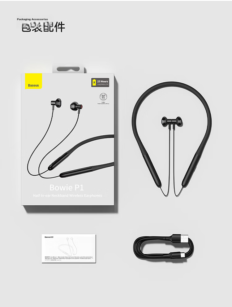 BASEUS P1 Neckband Bluetooth Earphones, Long Battery Life, Gaming And Music Headphones for Running, Wireless Noise-Cancelling Earphones Compatible with Apple, Huawei, Vivo Phones, Gift Idea 15