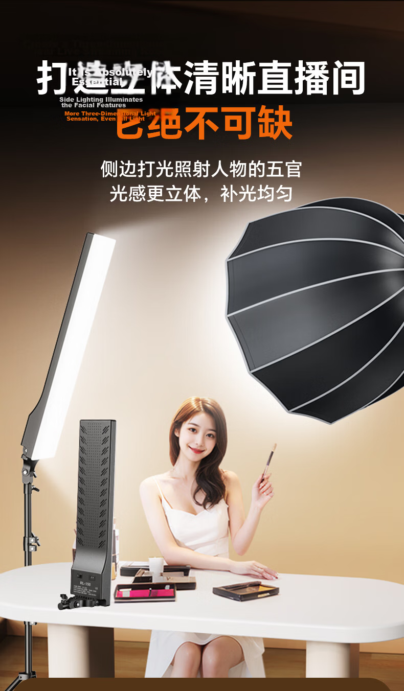 Yangfeisi 90W Linear Contour Light LED Photography Top Light Soft Beauty Fill Light for Live Streaming Studio Indoor Jewelry Photography 8