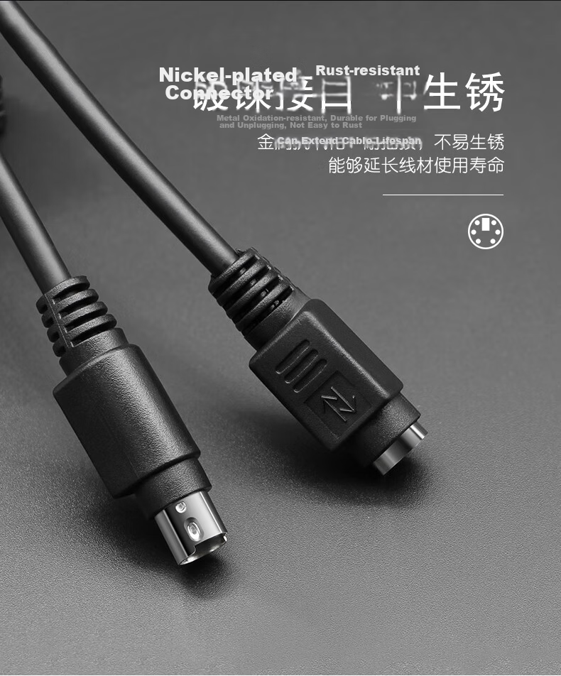 Bosender PS2 Extension Cable Male to Female 6-Pin 6-Core Long Cable Direct Connect Computer Mouse Keyboard Extension Round Head Pure Copper 2m BSD-PS2-GM2 5