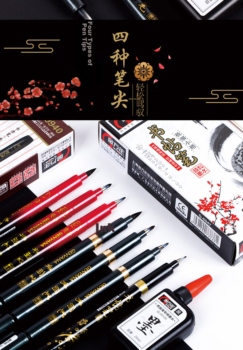Jinwanniang Medium Regular Script Elegant Calligraphy Practice Pen Scientific Fountain Pen Style Brush Pen Beginner Set Soft and Hard Pen Black (12 Pieces) G-0939 2