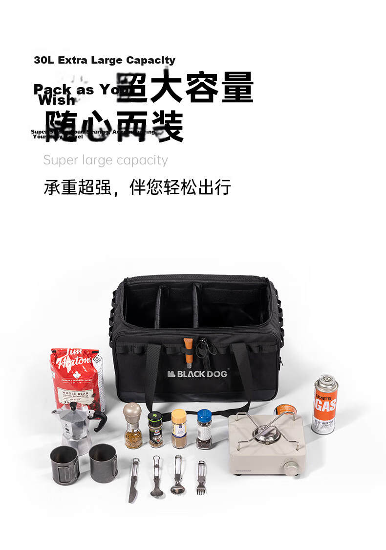 Black Dog Camping Storage Bag, Picnic Bag, Storage Box, Outdoor Divider, Adjustable 30L Large Capacity Storage Bag 3
