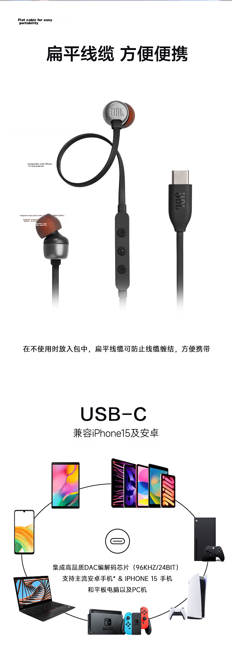 JBL TUNE310C Wired Earphones with Type-C Interface, In-Ear Headphones, Computer Headphones, Compatible with Apple USB-C Devices, Red 10