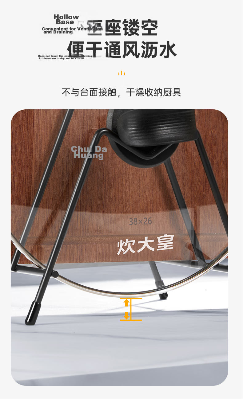 COOKER KING Cutting Board Rack, Pot Lid Holder, Draining Rack, Kitchen Storage Organizer 7