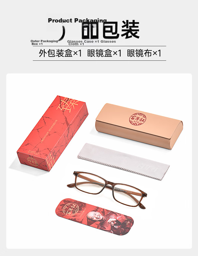 BAINIANHONG Women's Genuine Anti-Blue Light Reading Glasses High-Definition Youthful Appearance 2019-300 15