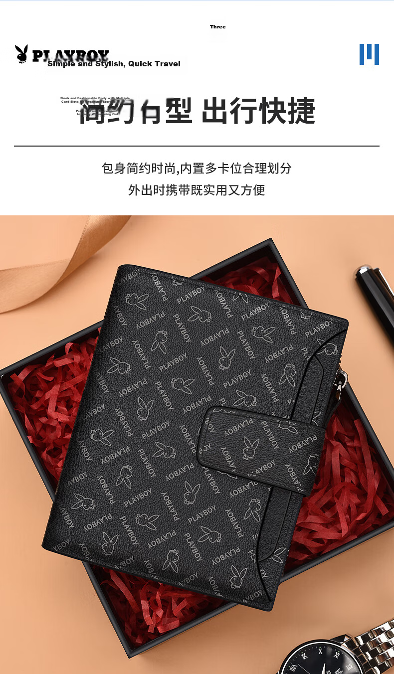 PLAYBOY Men's Short Wallet Coin Purse Card Holder Multifunctional Leather Wallet Gift for Husband Father Birthday 3