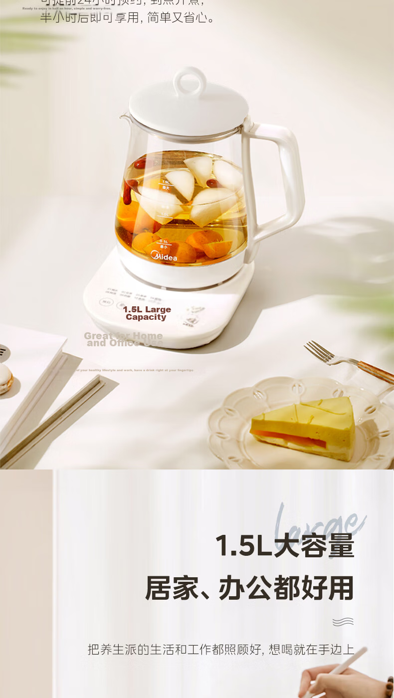 Midea 0 Glue Full Glass Fully Automatic Health Pot Tea Kettle Baby Water Boiler Constant Temperature Electric Kettle Tea Maker Flower Tea Pot 1.2L MK-YS12B103 7