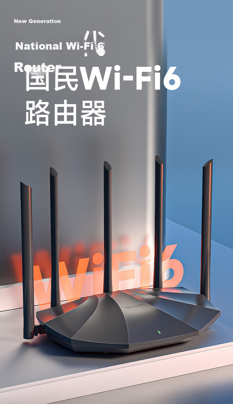 Tenda Router WiFi 7 [Yunxiao BE5100], Gigabit Wall-Penetrating King, Signal Amplifier, Enhanced Wireless, Ultra-Strong 2.5G Network Port, Home Gaming, Floor-Standing BE6L Pro 2