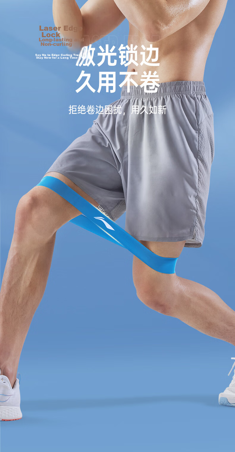 Li-Ning Elastic Resistance Bands [Set of Three], Fitness Men's Resistance Band Training, Leg Strength Rehabilitation Exercise 6
