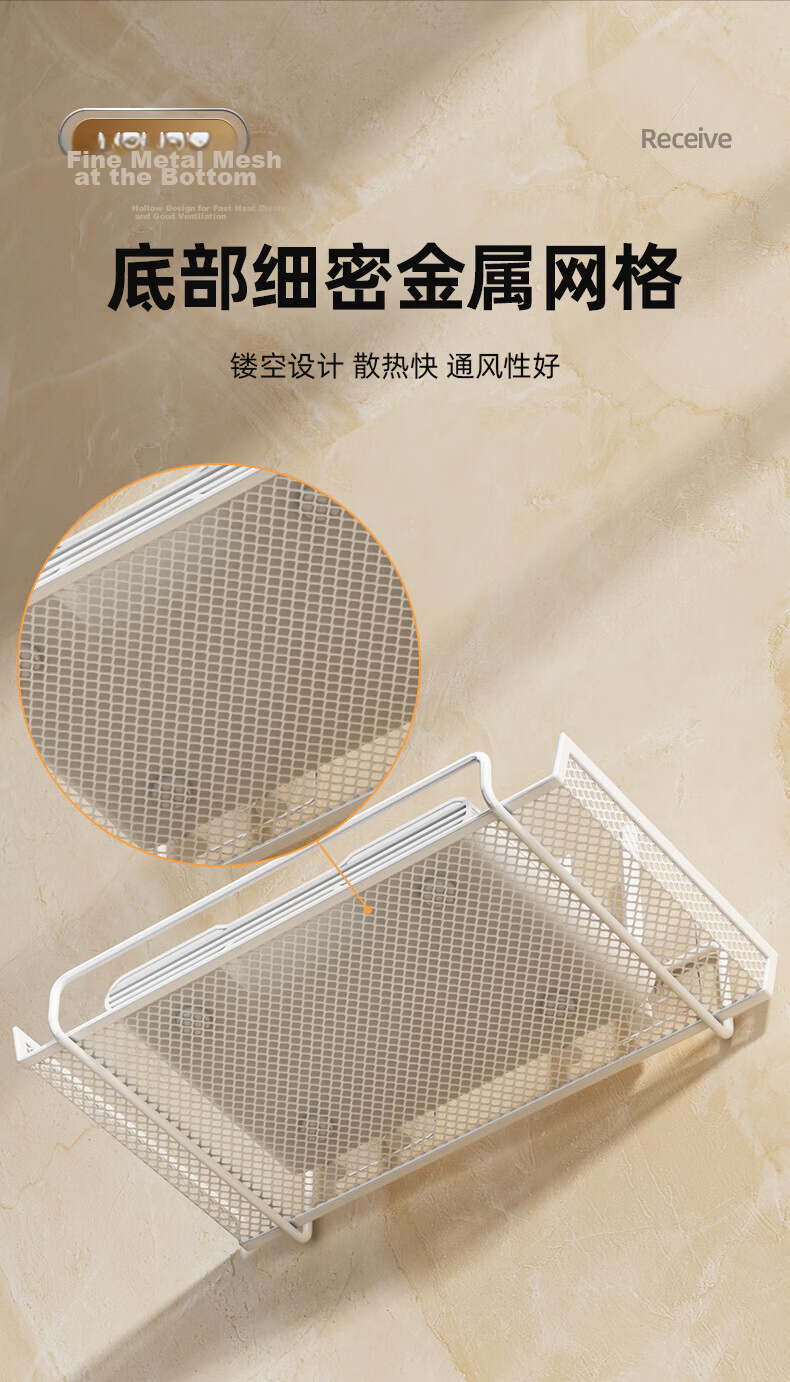 YOUQIN Wall-Mounted Router Shelf, No Drilling Required, Wall-Friendly, Heightened Guardrail to Prevent Slipping 5