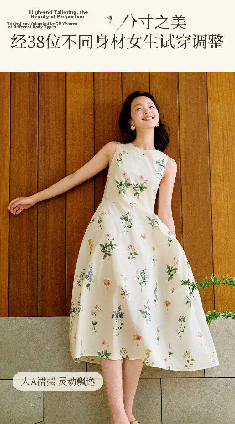 INMAN Summer Plant Floral Print Women's Cotton High-Waist A-Line Skirt Apricot M 8