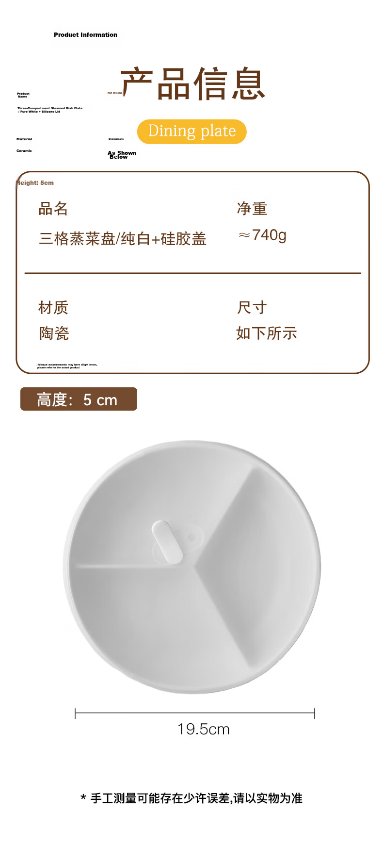 Youlaifu Ceramic Divided Plate, 211 Compartments, Meal Planning Plate, Student Breakfast Plate, Dumpling Plate, Fruit Plate, Children's Divided Plate 12