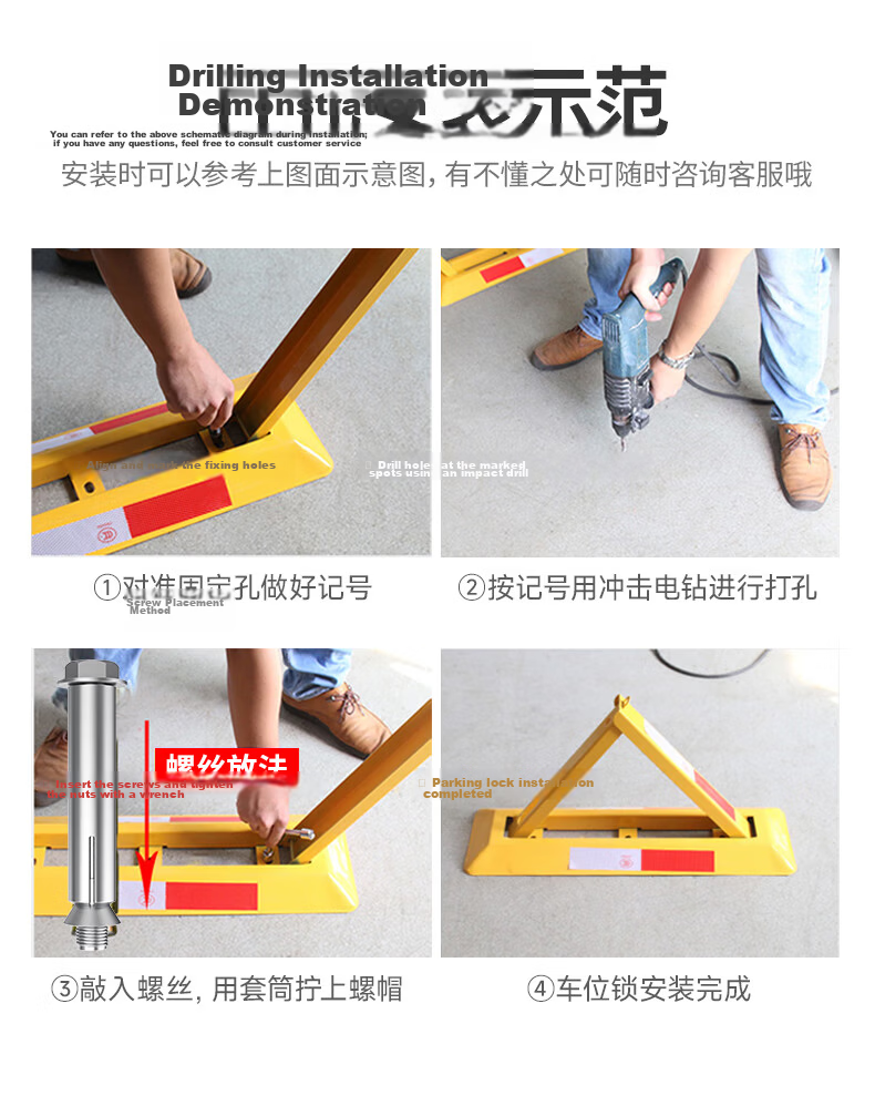 Shell Shield Thickened Triangular Manual Parking Space Lock Anti-Pressure Parking Post No Drilling Required 15
