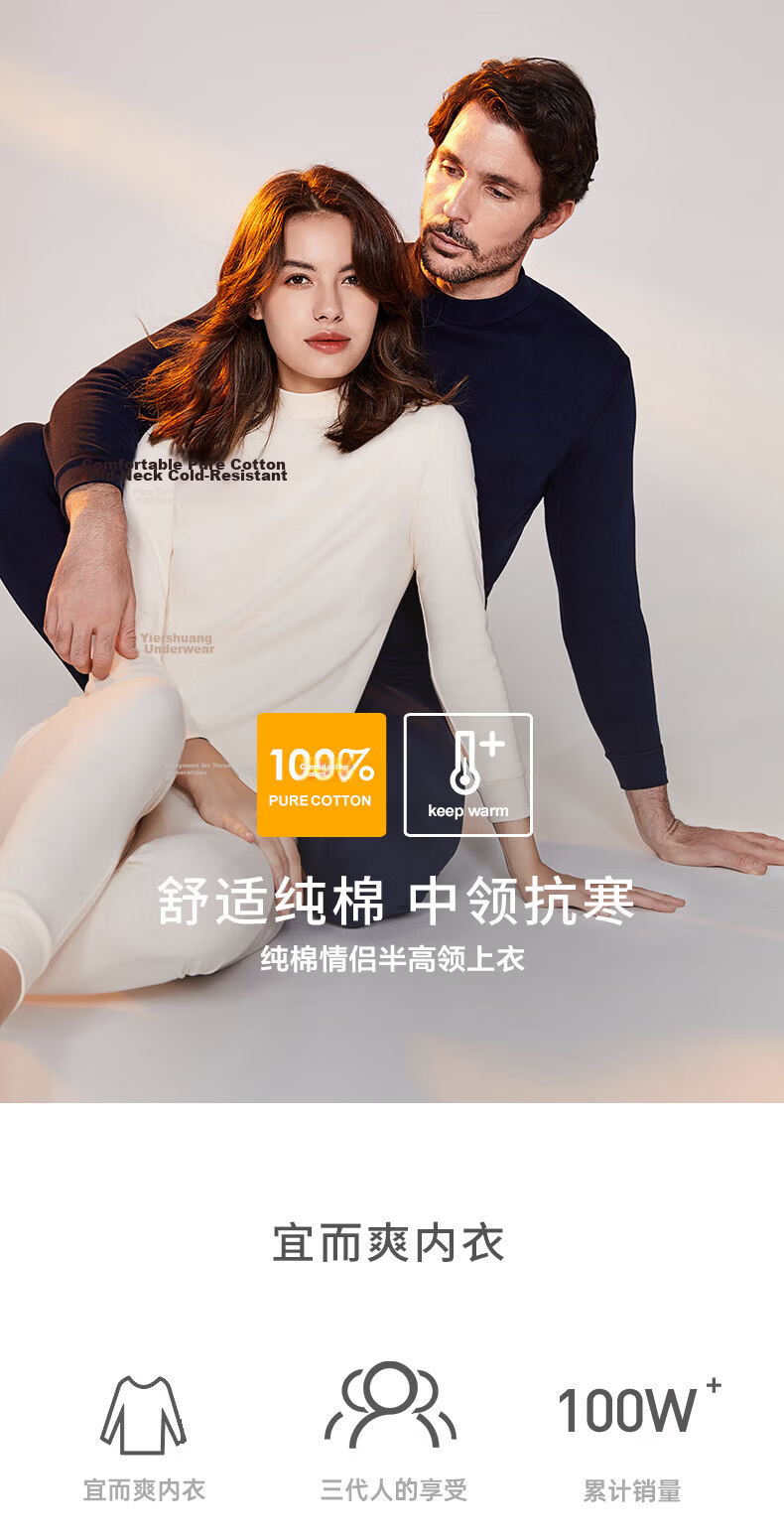 Yiershuang [Turtleneck 100% Pure Cotton] Thermal Underwear for Men And Women, Warm Top, All-Cotton Anti-Static Underwear, Cotton Sweater for Autumn And Winter 4