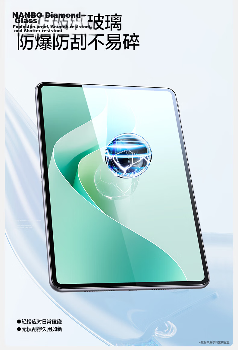 Shanmo Tempered Glass Screen Protector for Huawei MatePad Pro Max 13.2-inch 2026 Model Full Screen HD High Transparency Anti-Fingerprint Tablet Film 5