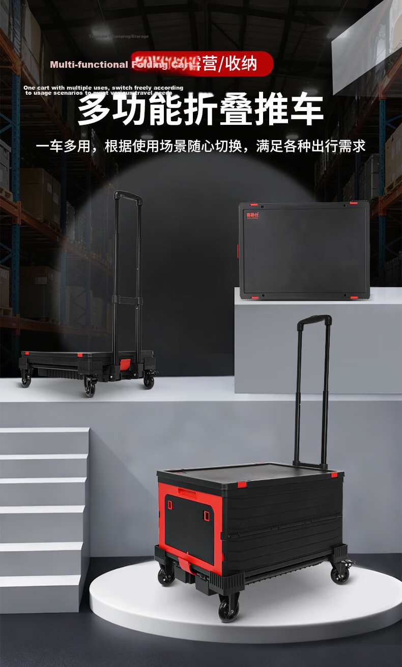 SELORSS Folding Hand Truck, Portable Cart, Trolley for Moving And Cargo, Turtle Cart, Wheeled Cart BY01 1