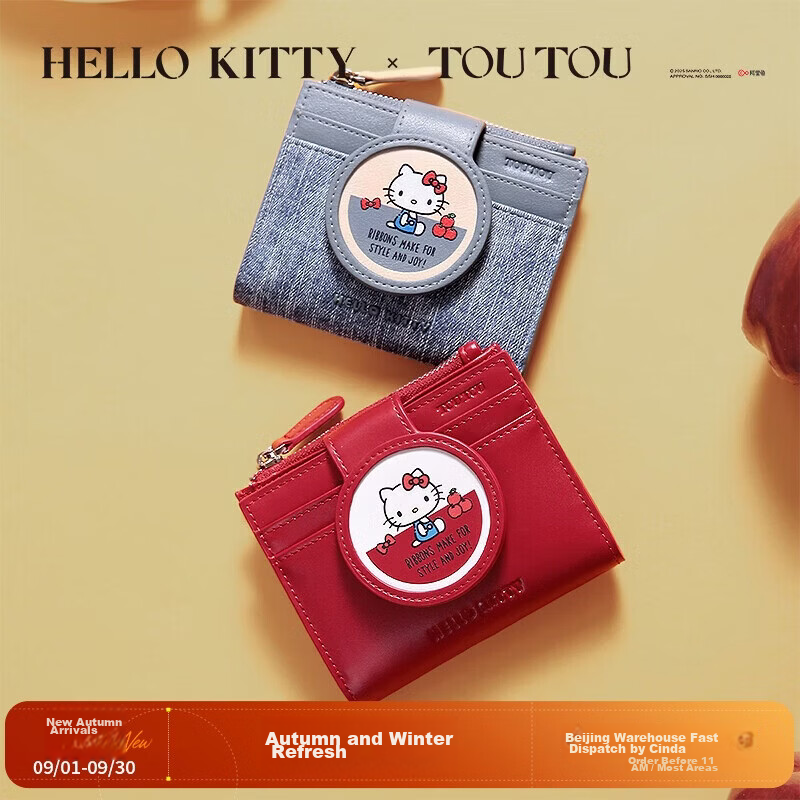 Toutou Hello Kitty Kitty Cat Card Holder Red Short Wallet Money Clip Best Friend Girl Birthday Gift
