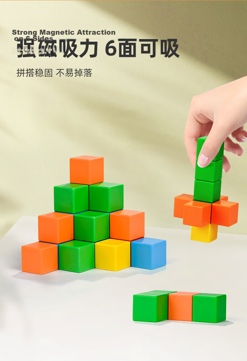 MAGPLAYER Magnetic Blocks Geometric Educational Toy Children's Magic Cube Soma Cube Gift 32 Pieces 3.3cm 9