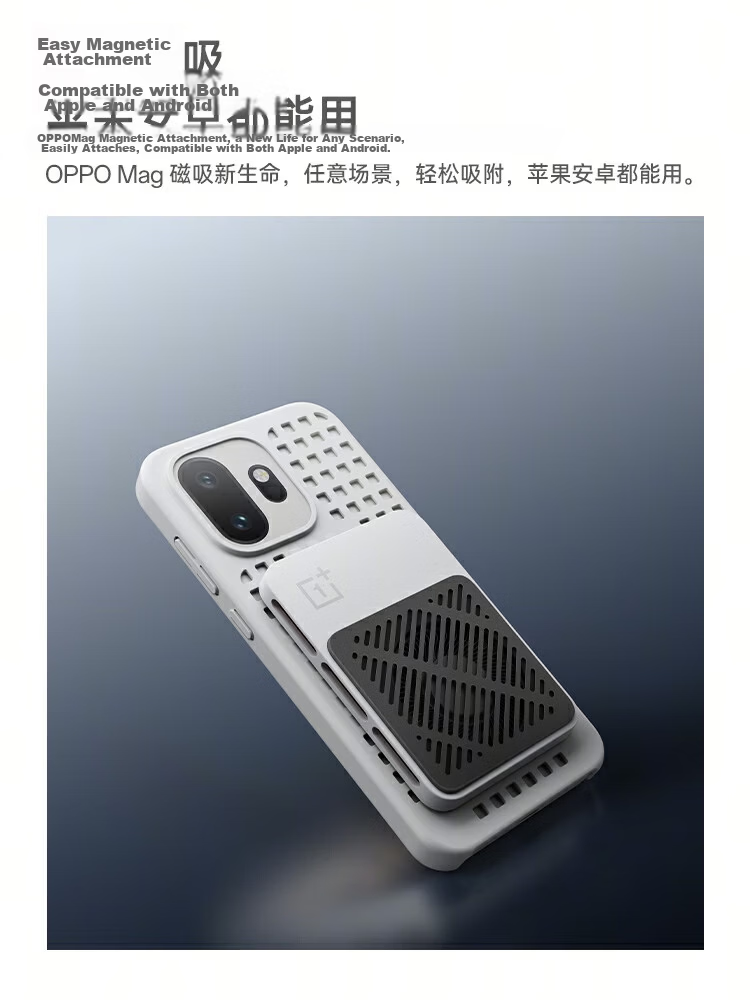 OnePlus Magnetic Ice Card Cooler Dark Star White Curved Air Duct Heat Blower Ultra-Thin Ultra-Light Compatible with OPPO OnePlus Huawei iPhone 17 Series AI 5