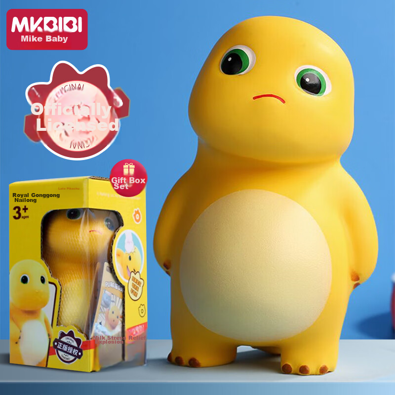 MKBIBI Little Milk Dragon Squeeze Stress Relief Toy Slow Rebound Decompression Kids Toy Boys Birthday Gift