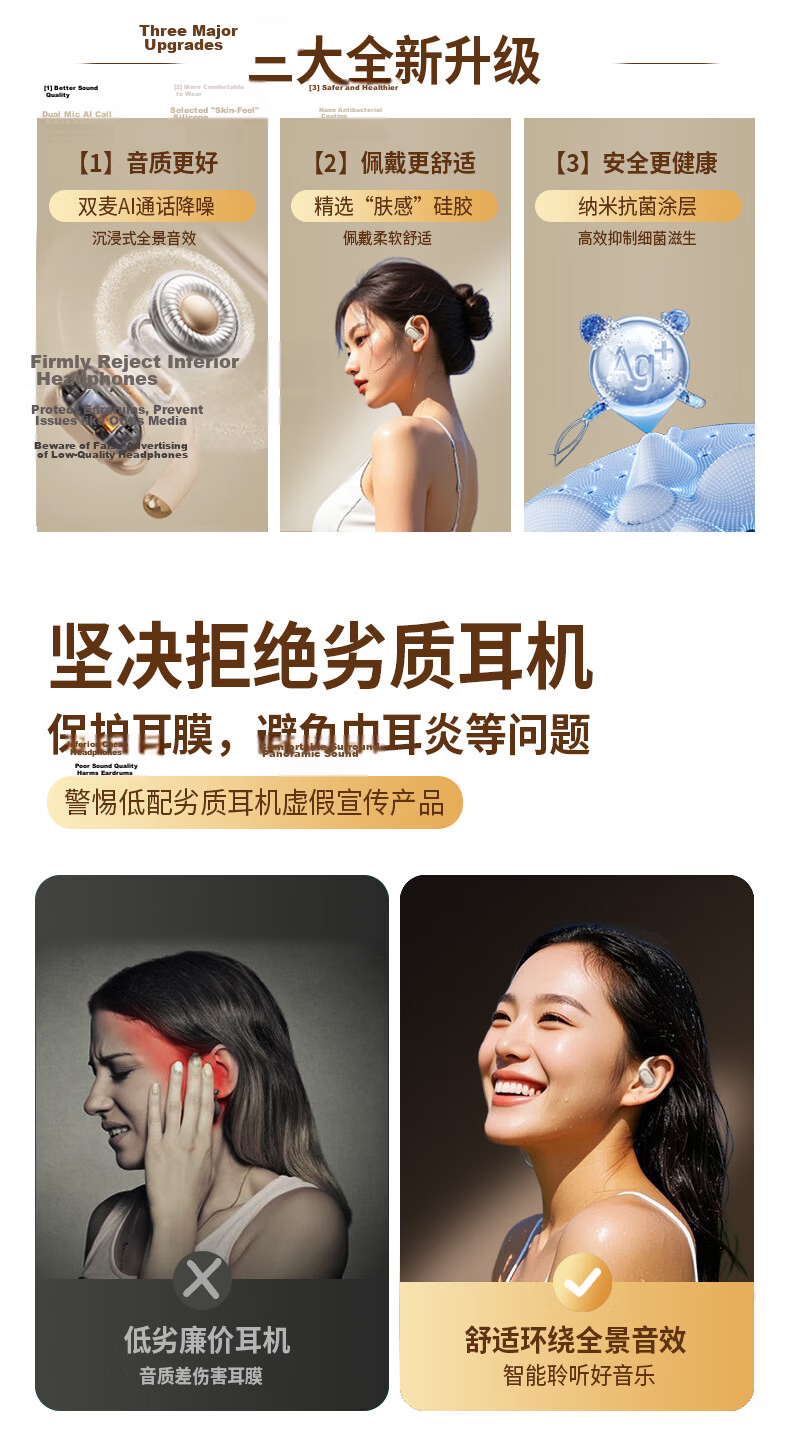 Newmine LY56 Bluetooth Headphones, Ear-Hook Bone Conduction Open Wireless Sports Running Noise-Cancelling Headset, Long Battery Life, High Sound Quality, Compatible with Huawei, Xiaomi, Apple, Black 1