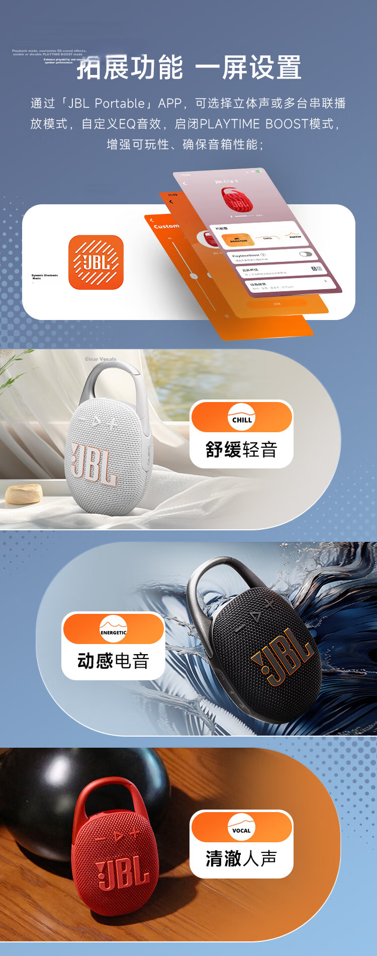 JBL CLIP5 Music Box 5th Generation Bluetooth Speaker Outdoor Portable Speaker Cycling Gear Hanging Speaker Caramel Black 10